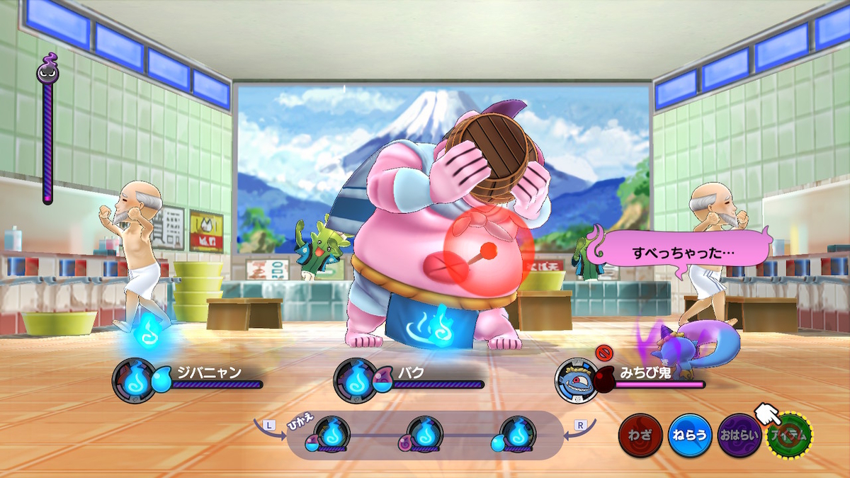 妖怪1 03 時計のチョーシ堂 とダンジョンと鬼時間 主人公カメラ 妖怪1 03 時計のチョーシ堂 とダンジョンと鬼時間 主人公カメラ