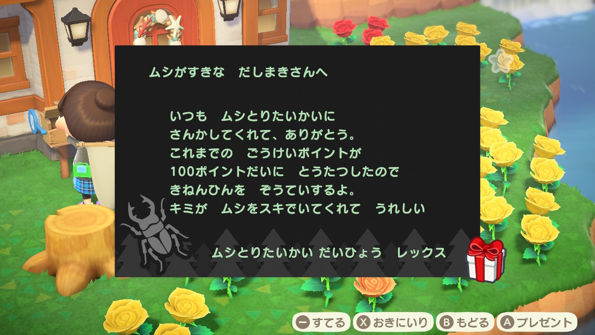 f:id:dashimaki_tmg:20200629184251j:plain f:id:dashimaki_tmg:20200629184251j:plain