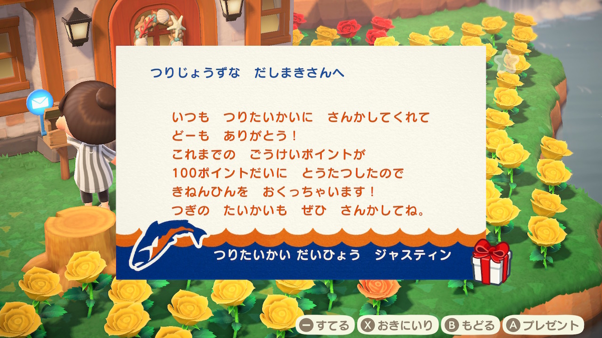 f:id:dashimaki_tmg:20200713180643j:plain f:id:dashimaki_tmg:20200713180643j:plain