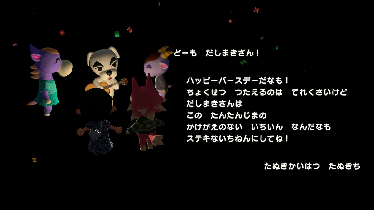 f:id:dashimaki_tmg:20200714082829j:plain f:id:dashimaki_tmg:20200714082829j:plain