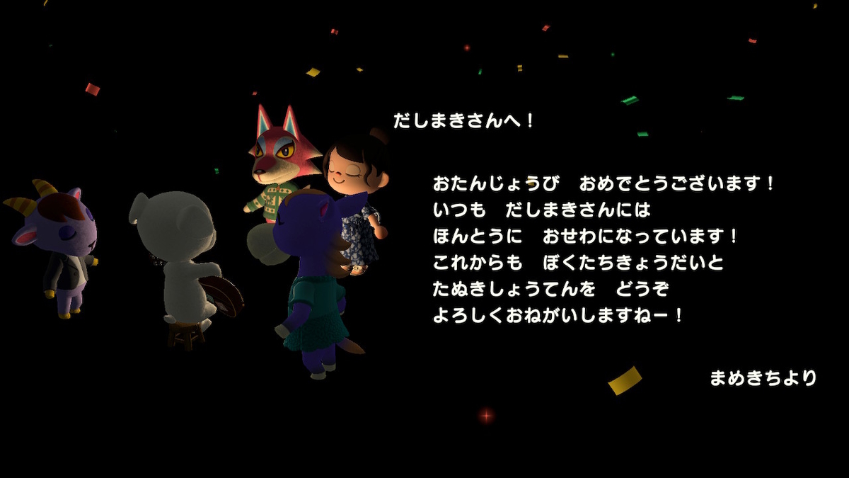 f:id:dashimaki_tmg:20200714082838j:plain f:id:dashimaki_tmg:20200714082838j:plain