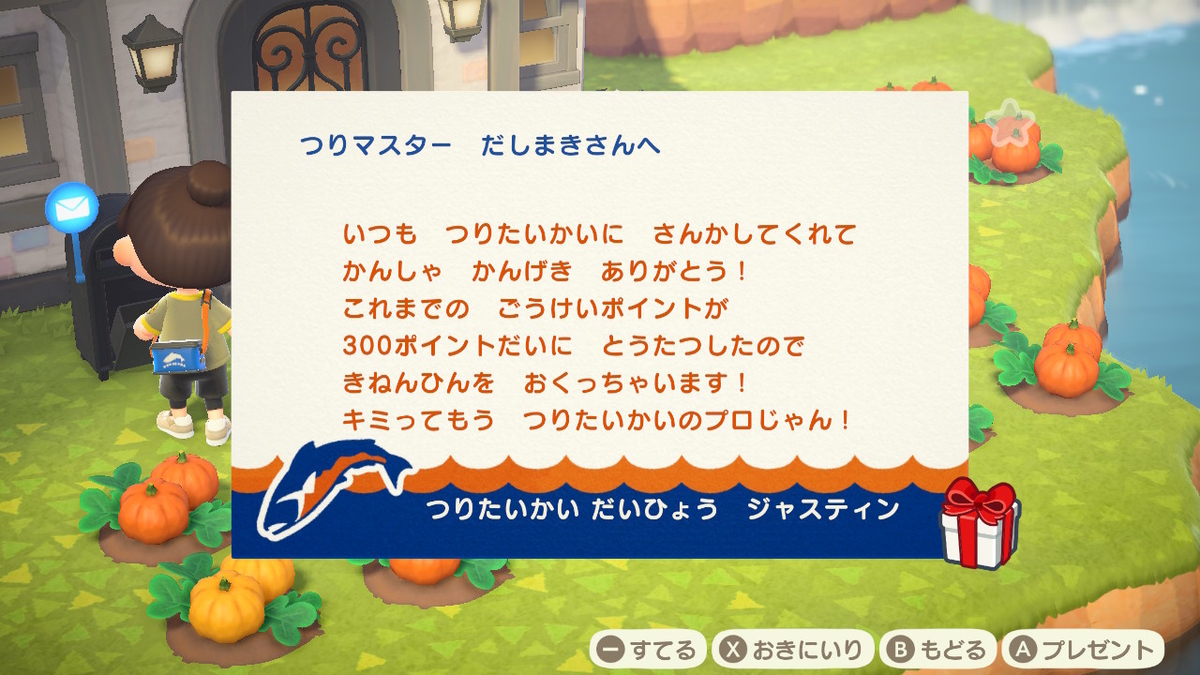 f:id:dashimaki_tmg:20201011154259j:plain f:id:dashimaki_tmg:20201011154259j:plain