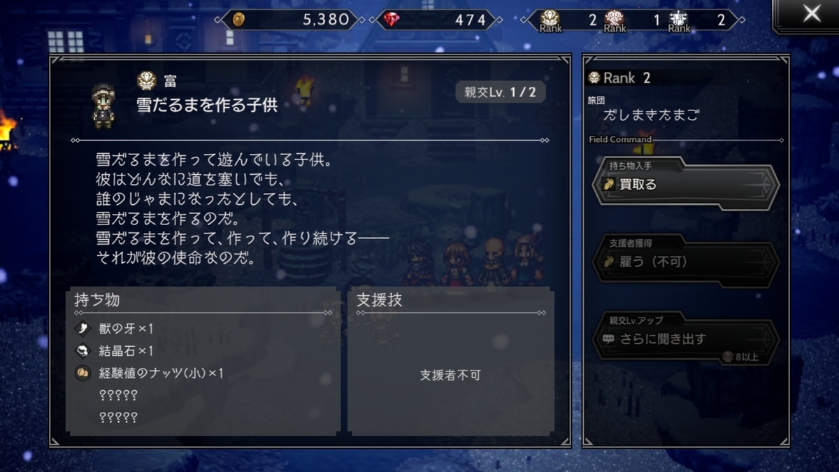 f:id:dashimaki_tmg:20201102234235j:plain f:id:dashimaki_tmg:20201102234235j:plain