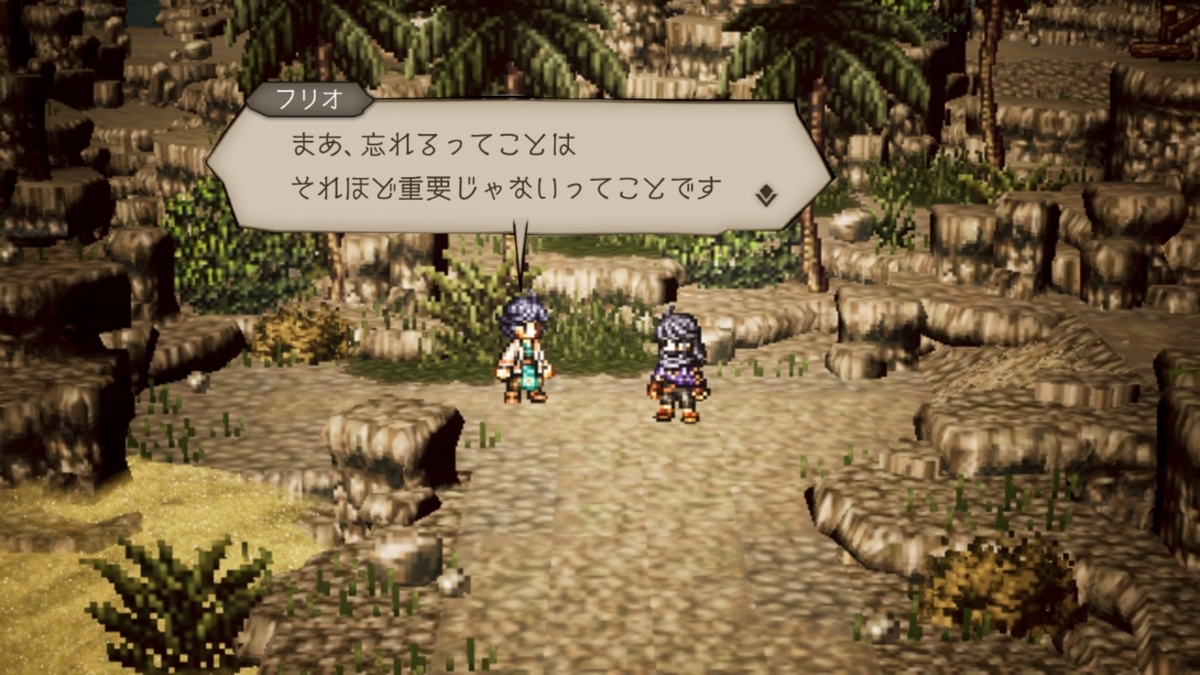 f:id:dashimaki_tmg:20201201002659j:plain