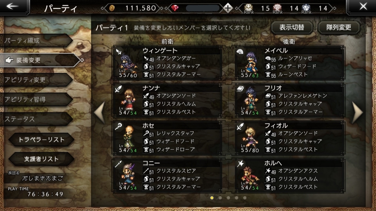 f:id:dashimaki_tmg:20201229140147j:plain