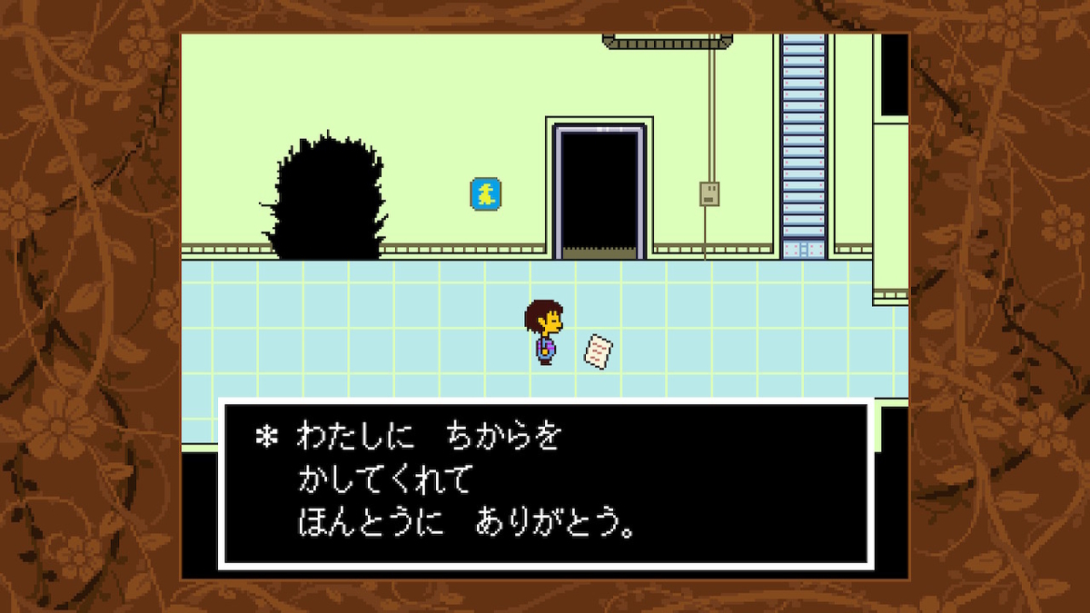 Undertale 31 2周目 真実 主人公カメラ