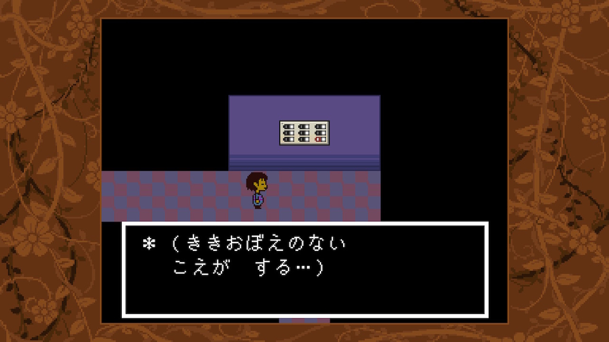 Undertale 31 2周目 真実 主人公カメラ