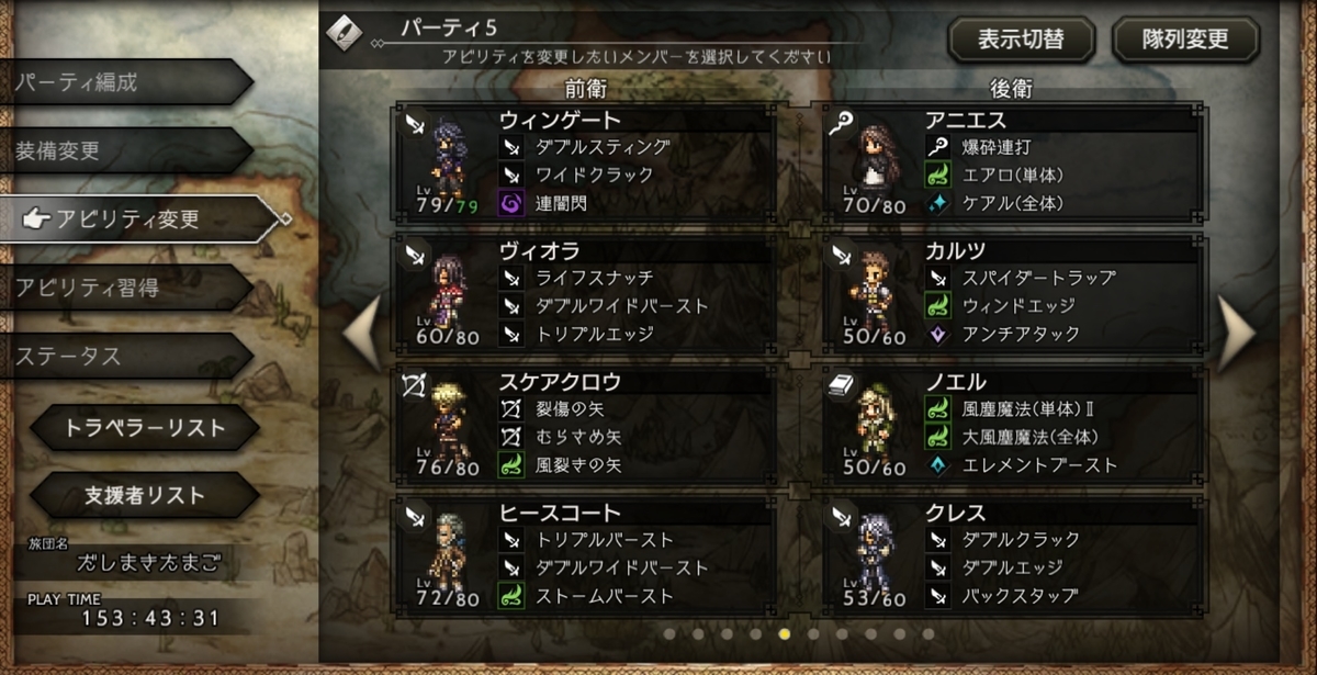f:id:dashimaki_tmg:20210531103138j:plain