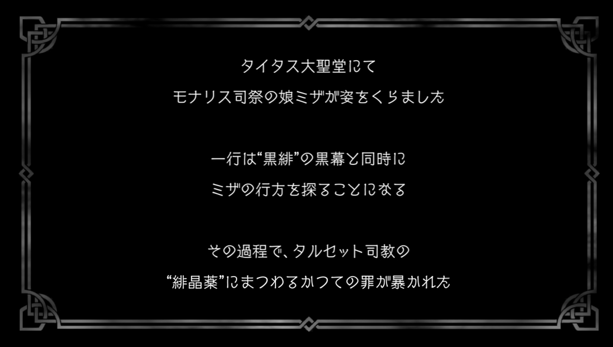 f:id:dashimaki_tmg:20210901095804j:plain