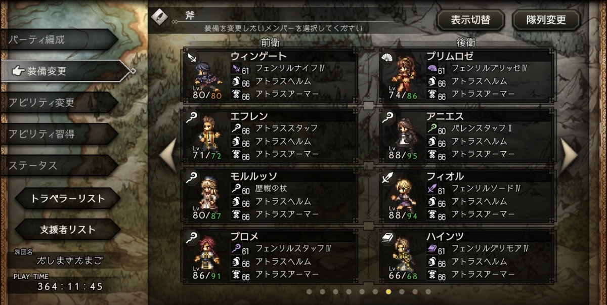 f:id:dashimaki_tmg:20210915001141j:plain