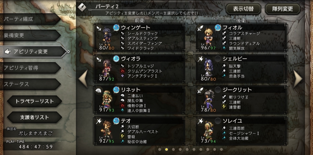 f:id:dashimaki_tmg:20211103205639j:plain