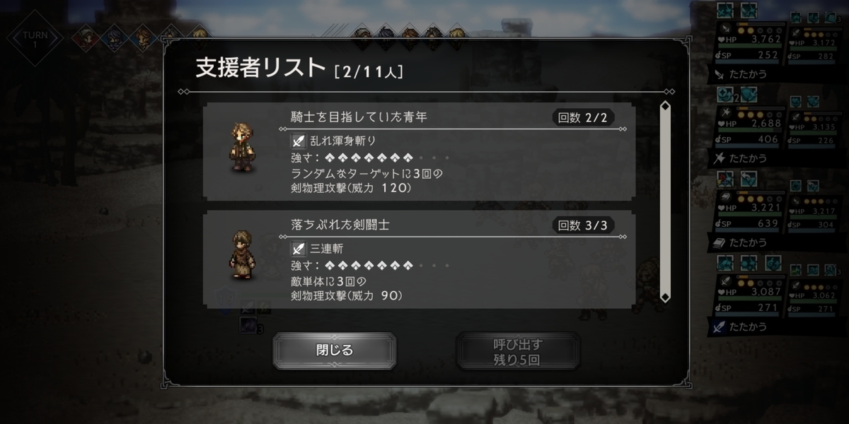 f:id:dashimaki_tmg:20211126113341j:plain