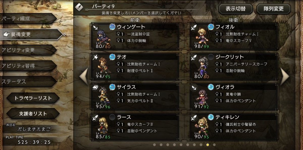 f:id:dashimaki_tmg:20211126113517j:plain