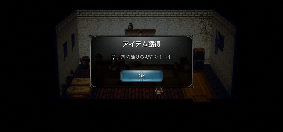 f:id:dashimaki_tmg:20211126113604j:plain