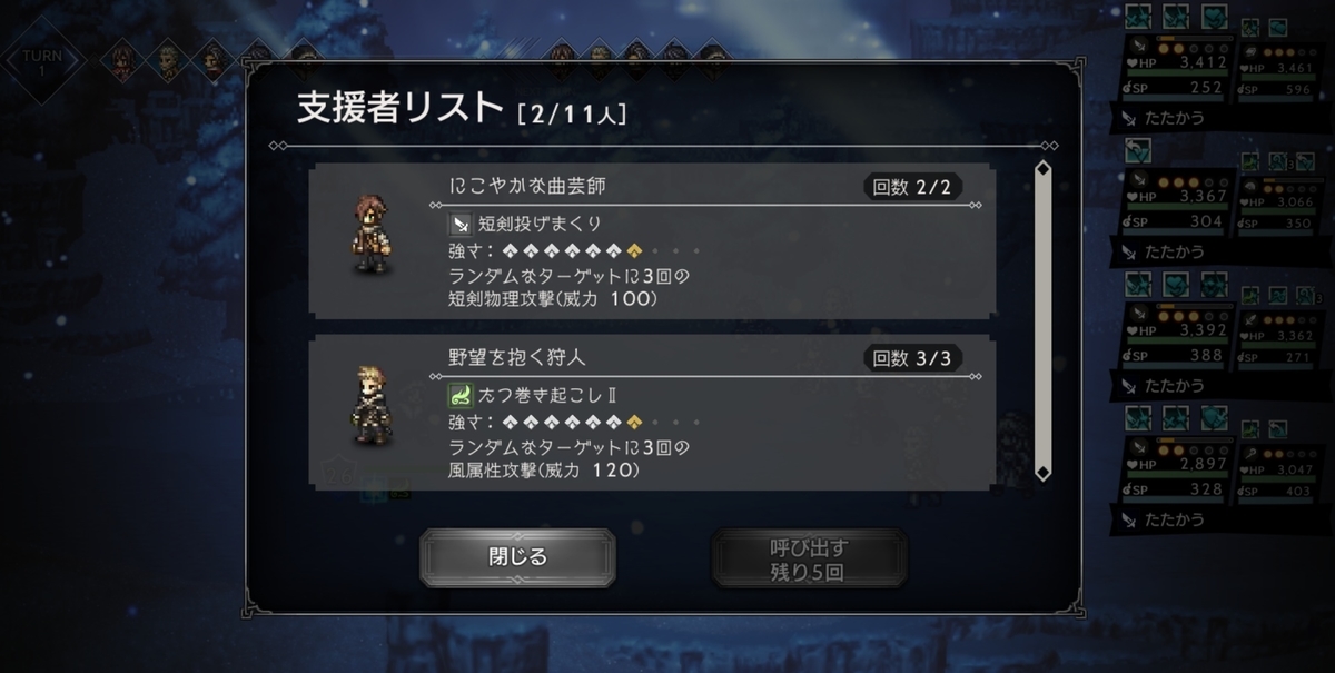 f:id:dashimaki_tmg:20211127102846j:plain