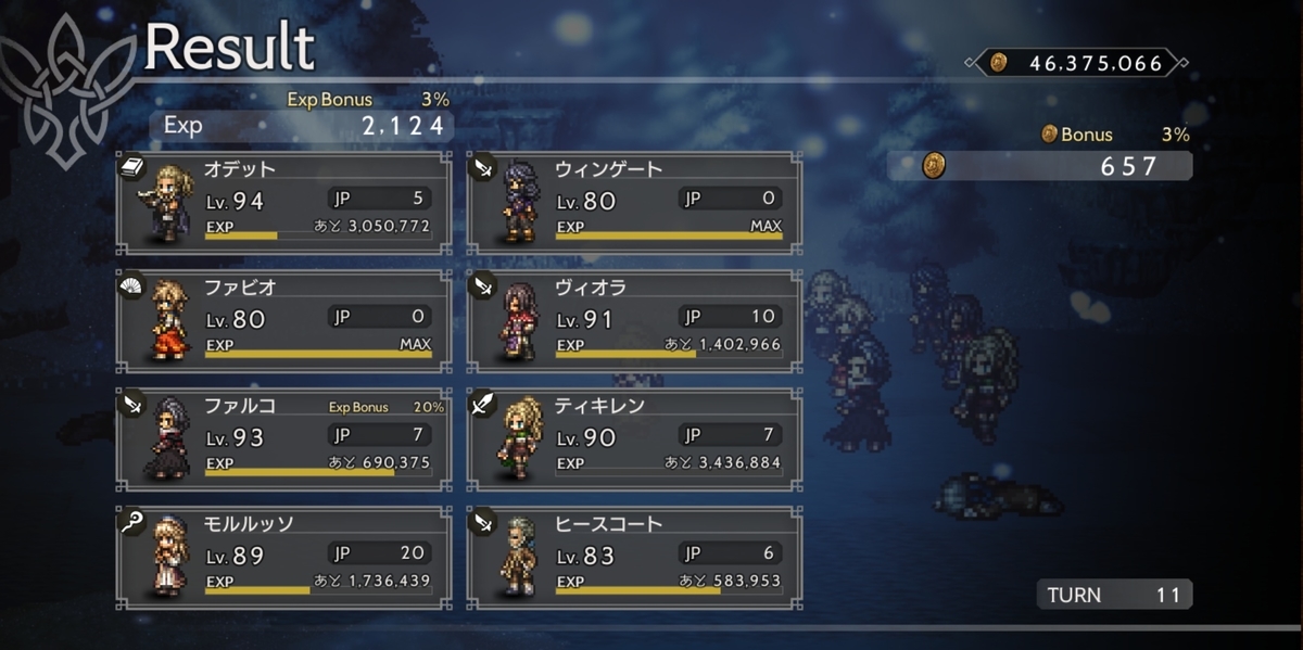f:id:dashimaki_tmg:20211127102858j:plain