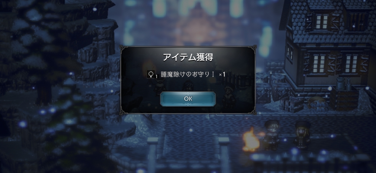 f:id:dashimaki_tmg:20211127103138j:plain