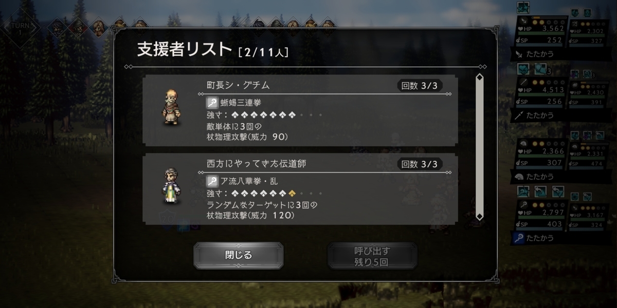 f:id:dashimaki_tmg:20211130011239j:plain