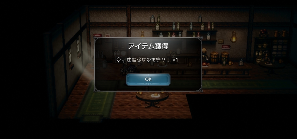 f:id:dashimaki_tmg:20211130011602j:plain
