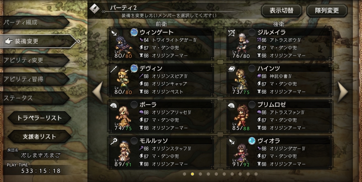 f:id:dashimaki_tmg:20211130011707j:plain