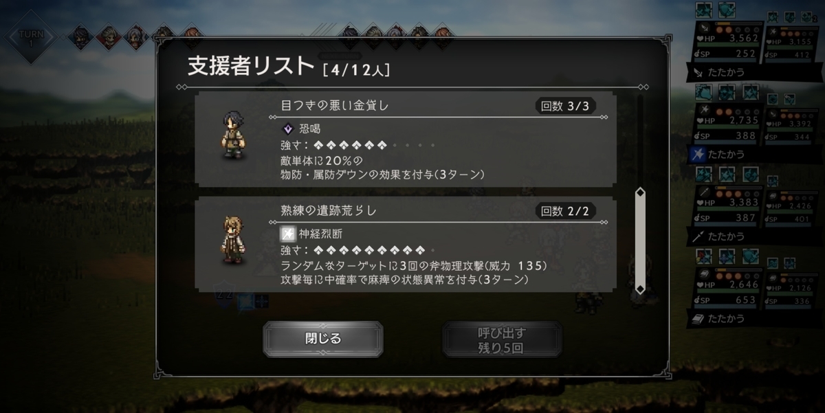 f:id:dashimaki_tmg:20220306210607j:plain