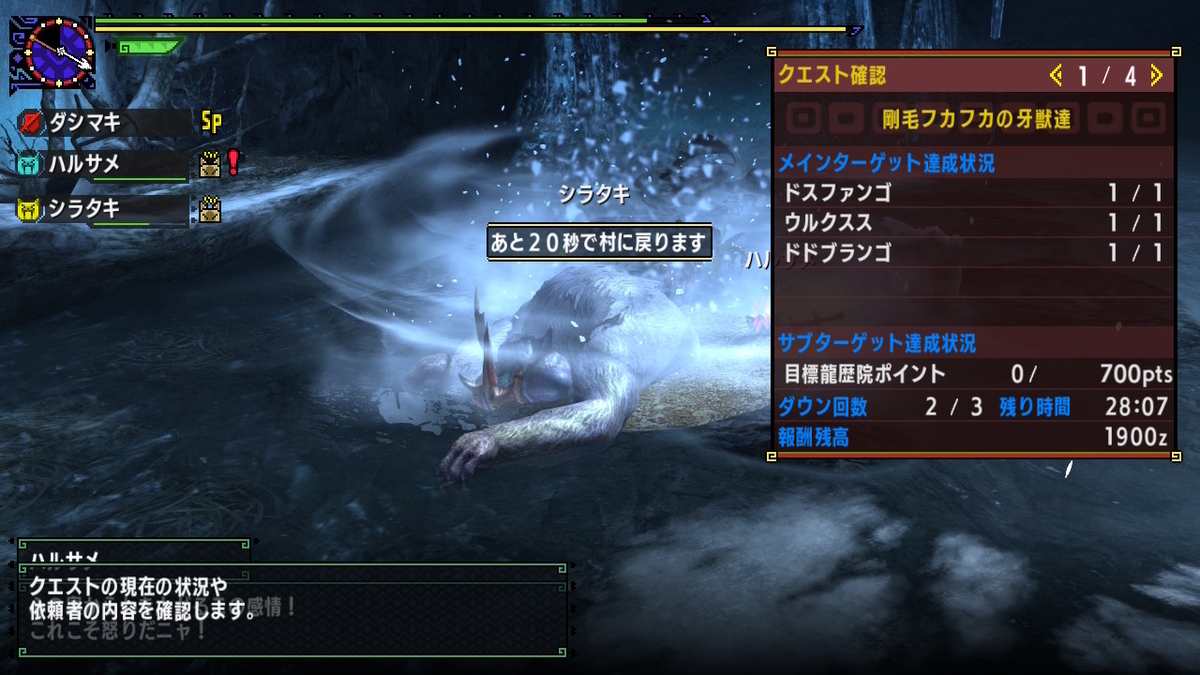 モンハンXX：08］ゼクス防具めちゃくちゃカッコいい〜〜！！ - 主人公