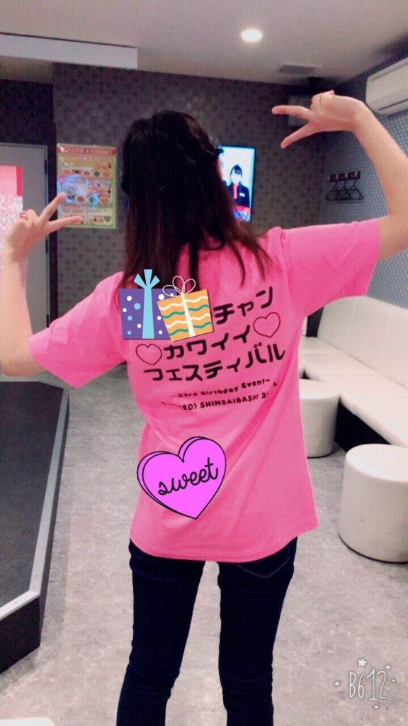 f:id:dashimakiproject:20170818172216j:plain f:id:dashimakiproject:20170818172216j:plain