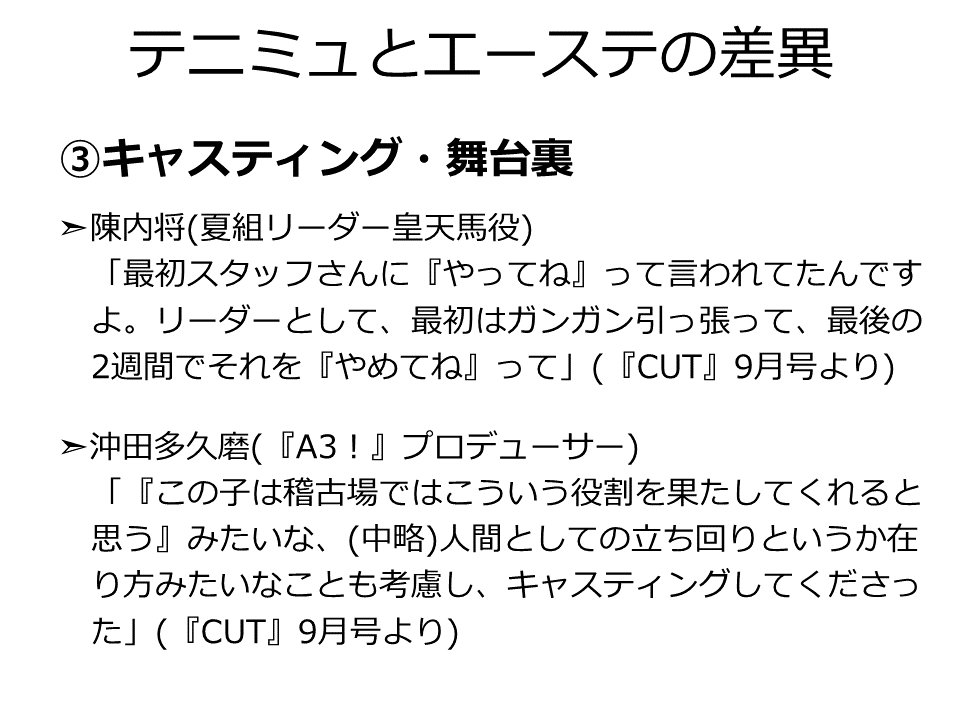 f:id:dashimakiproject:20200116232910p:plain