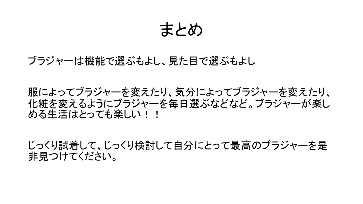 f:id:dashimakiproject:20200123232532j:plain f:id:dashimakiproject:20200123232532j:plain