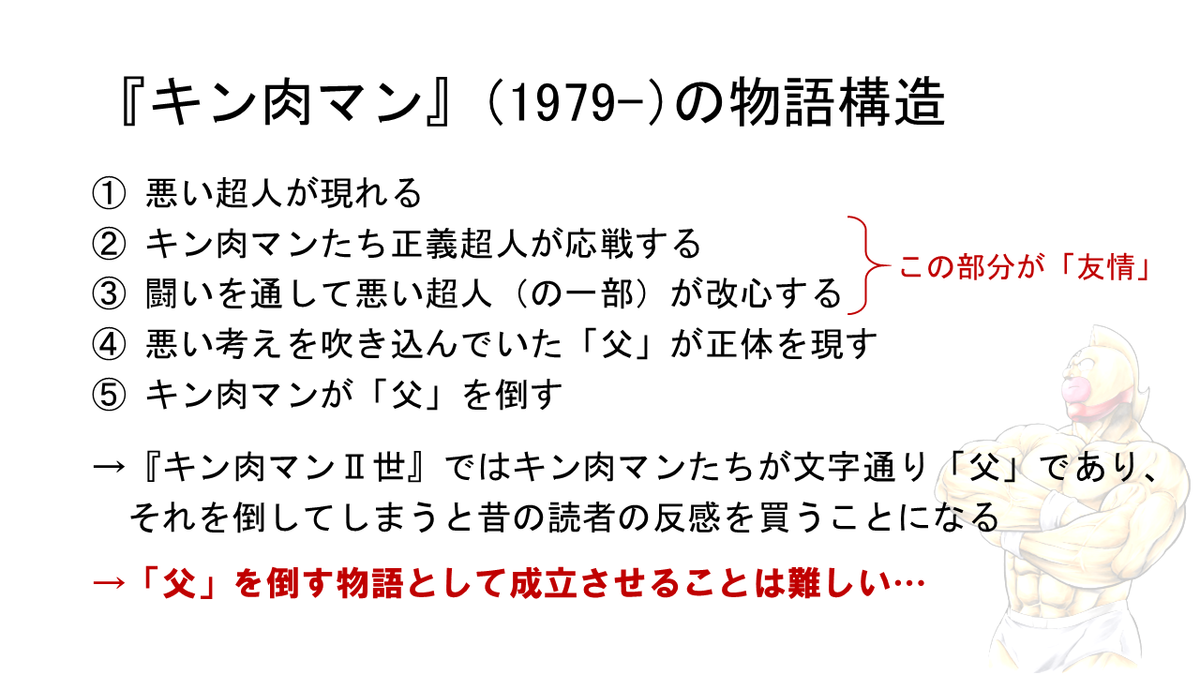 f:id:dashimakiproject:20200130205607p:plain