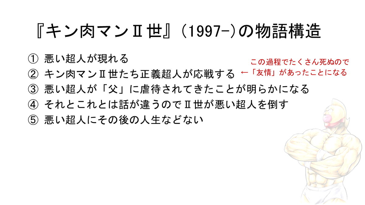 f:id:dashimakiproject:20200130205625p:plain