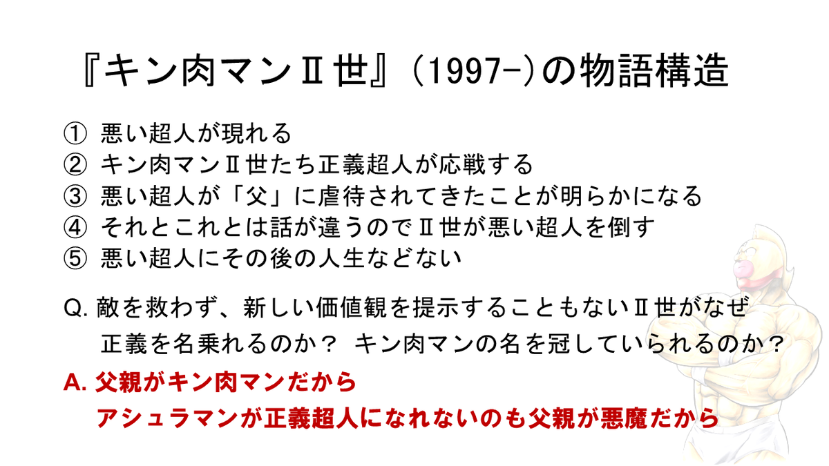 f:id:dashimakiproject:20200130205649p:plain