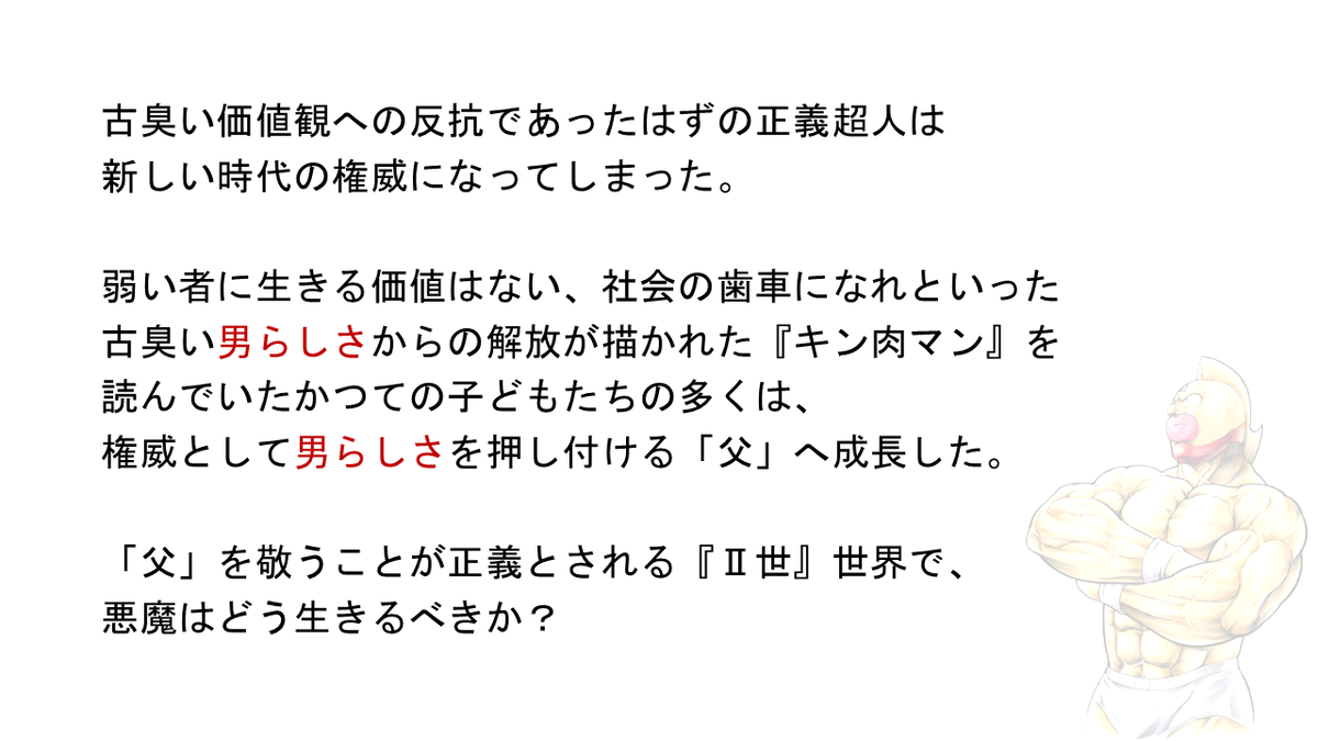 f:id:dashimakiproject:20200130205709p:plain