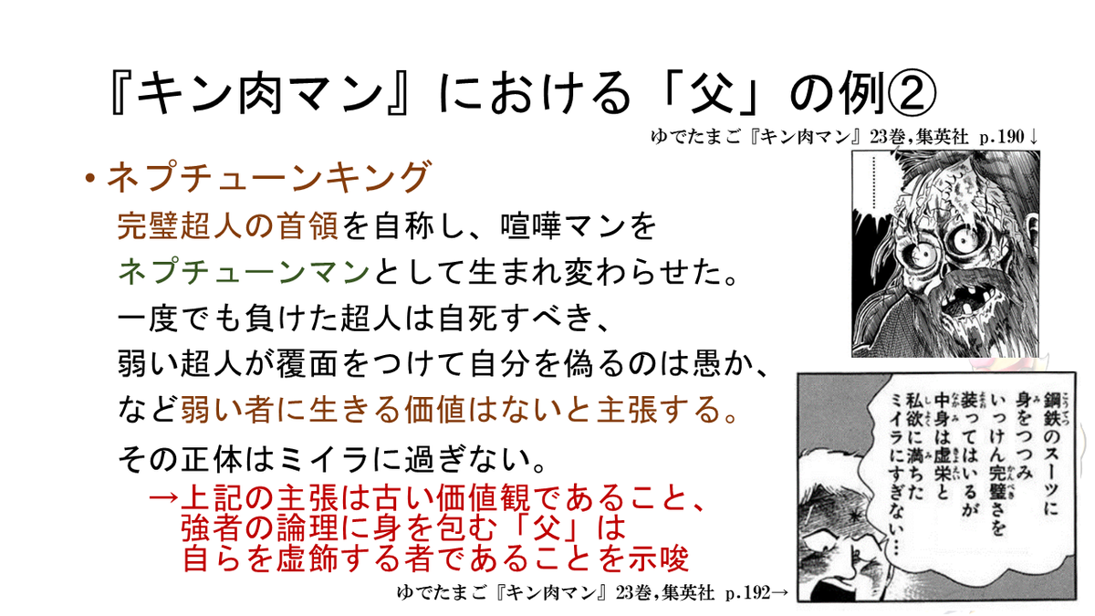 f:id:dashimakiproject:20200209235859p:plain