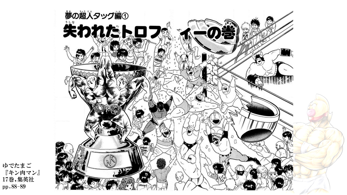 f:id:dashimakiproject:20200209235923p:plain