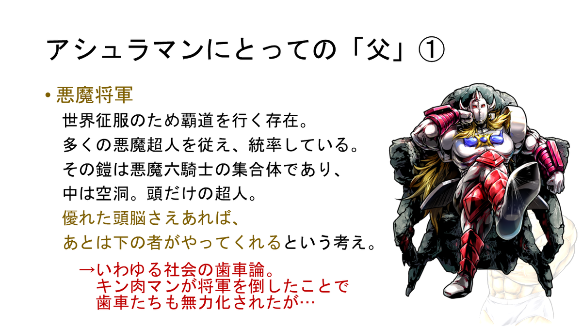 f:id:dashimakiproject:20200210000930p:plain