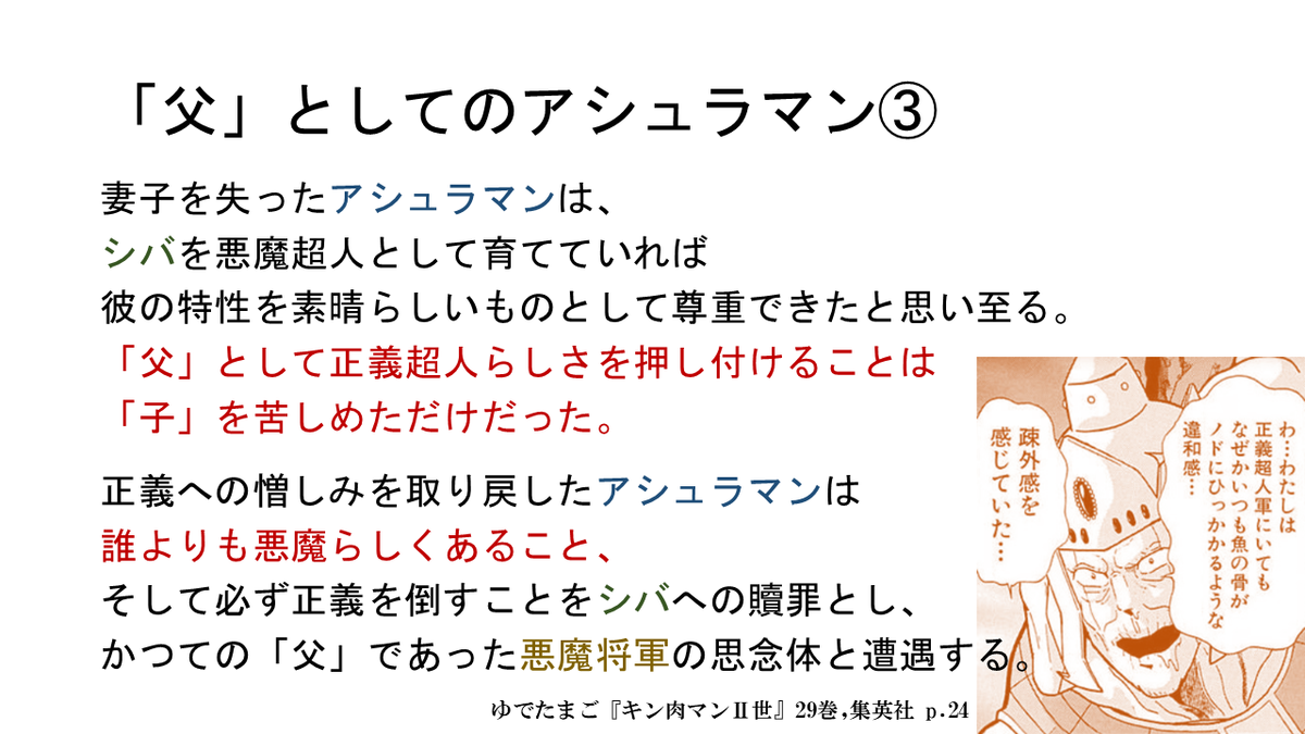 f:id:dashimakiproject:20200210235847p:plain