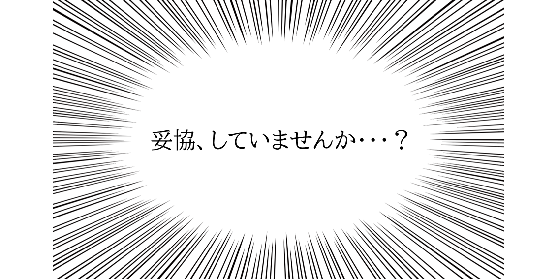 f:id:dashimakiproject:20210928201945p:plain