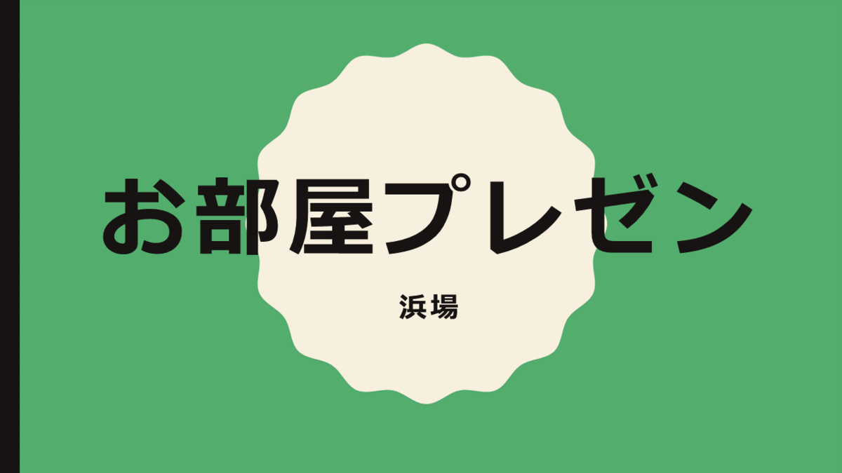 f:id:dashimakiproject:20210928214240p:plain