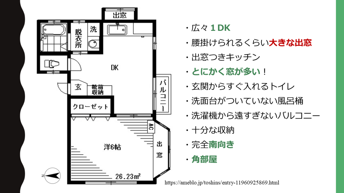 f:id:dashimakiproject:20210928220632p:plain