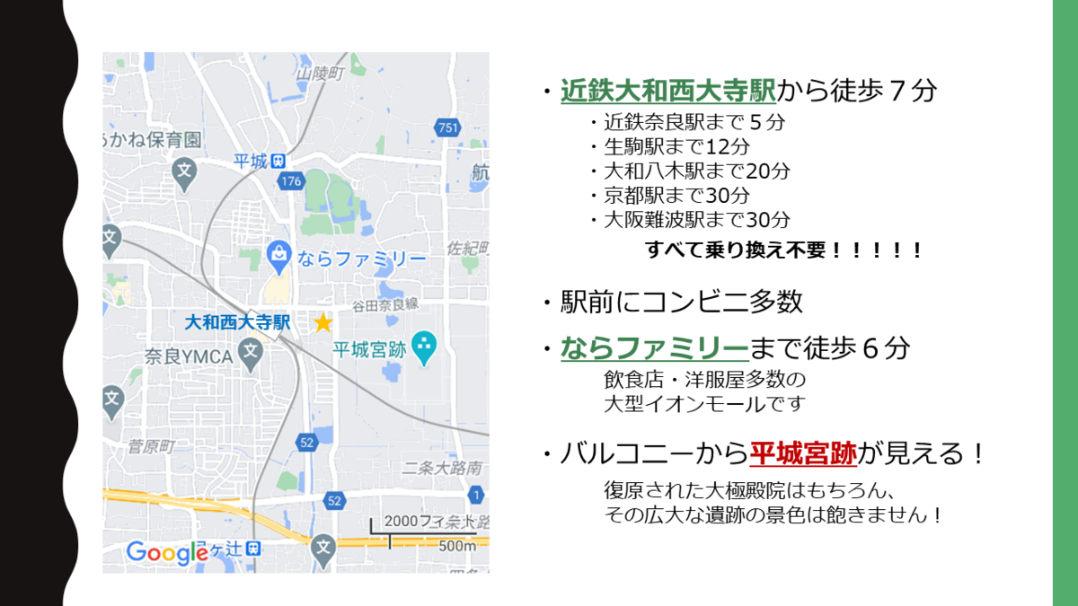 f:id:dashimakiproject:20210929162052p:plain