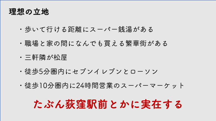 f:id:dashimakiproject:20210930044949p:plain