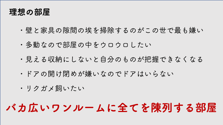 f:id:dashimakiproject:20210930045529p:plain