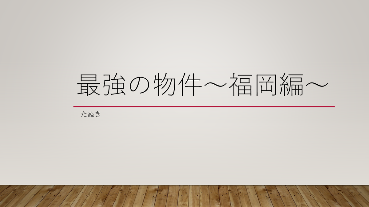 f:id:dashimakiproject:20210930143002p:plain