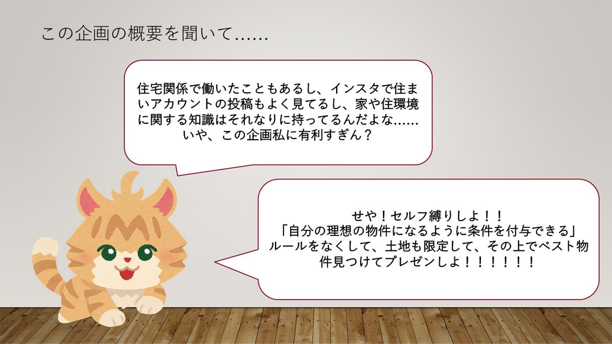 f:id:dashimakiproject:20210930143802p:plain