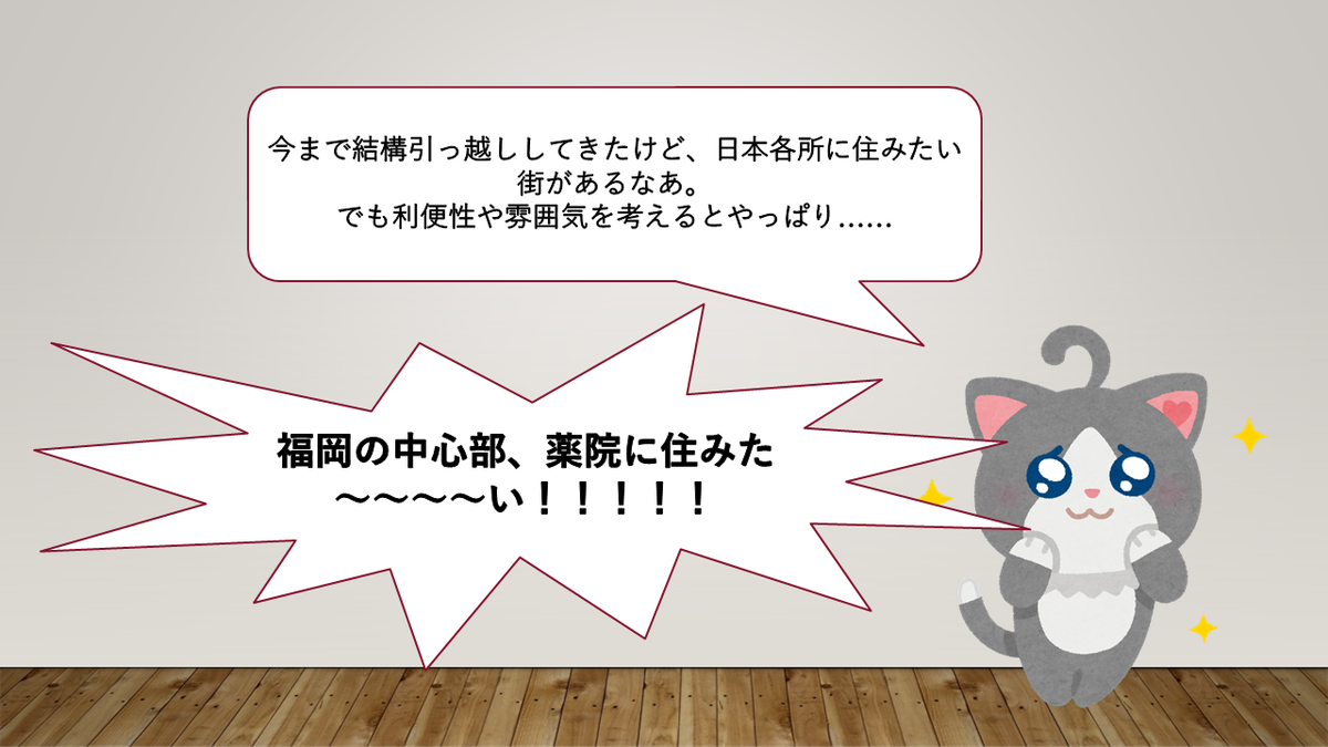 f:id:dashimakiproject:20210930151628p:plain