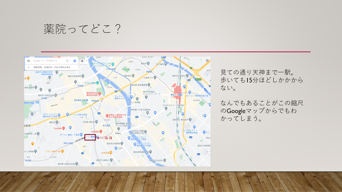 f:id:dashimakiproject:20210930151838p:plain