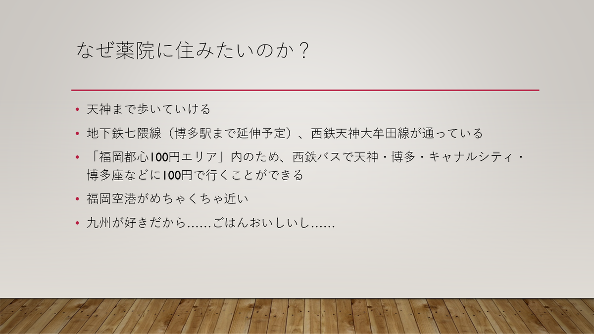 f:id:dashimakiproject:20210930194111p:plain