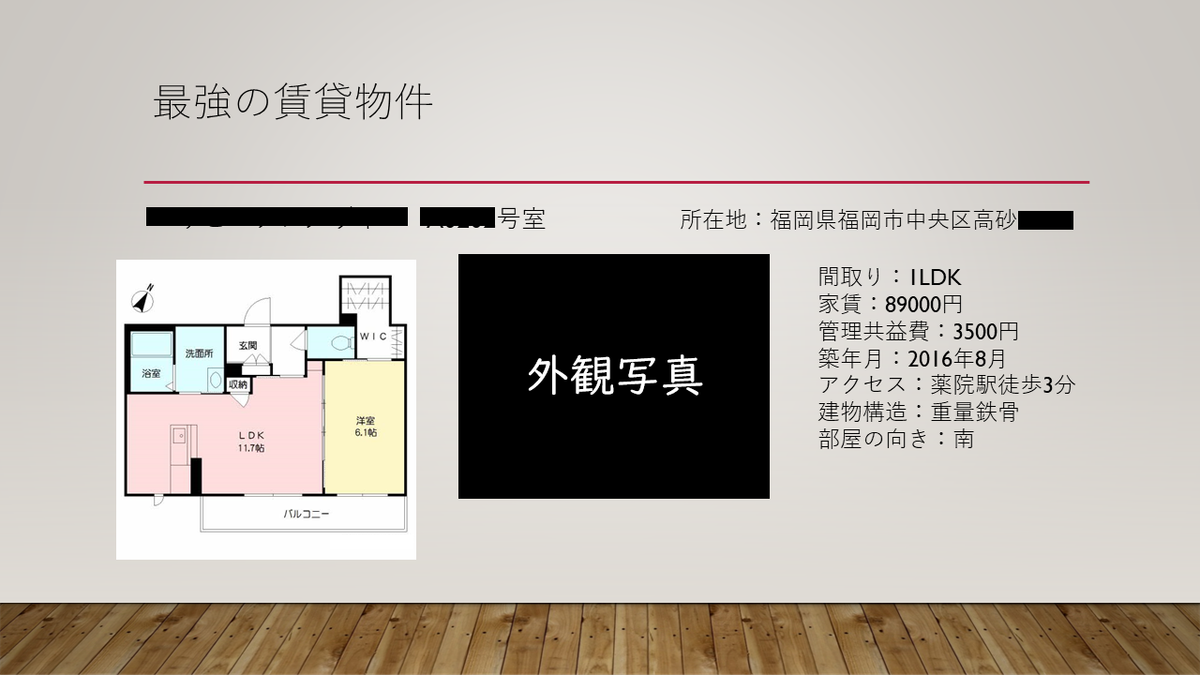 f:id:dashimakiproject:20210930203334p:plain