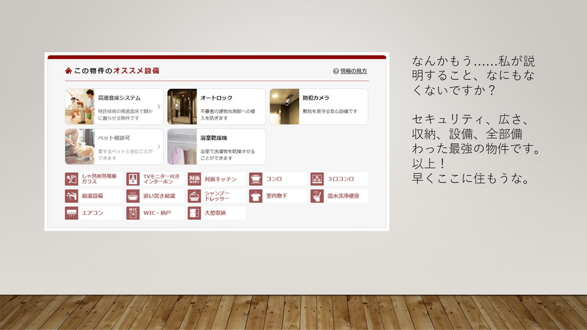 f:id:dashimakiproject:20210930204120p:plain